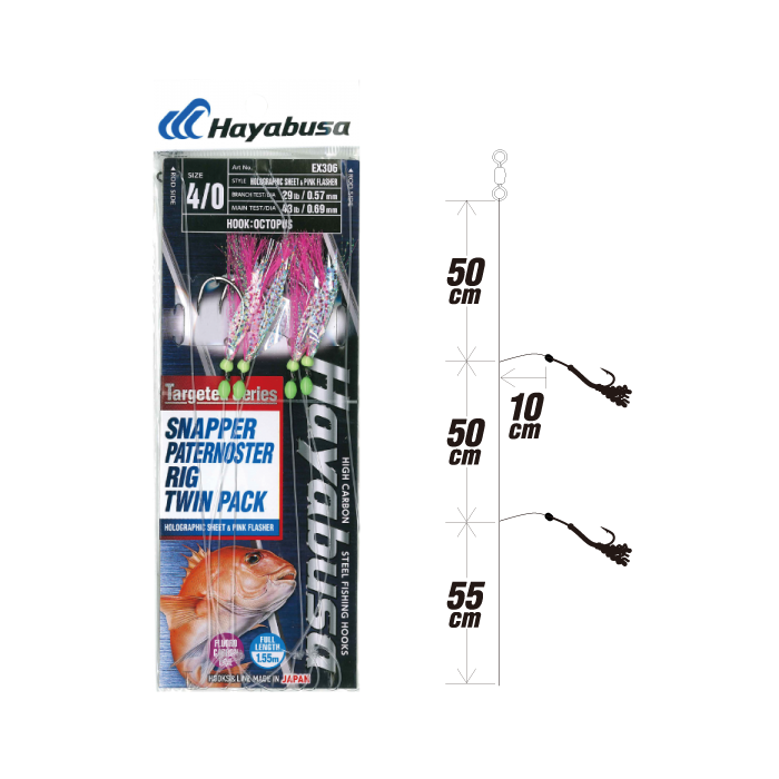 Hayabusa Snapper Paternoster Rig EX306 Pink Flasher (Twin Pack
