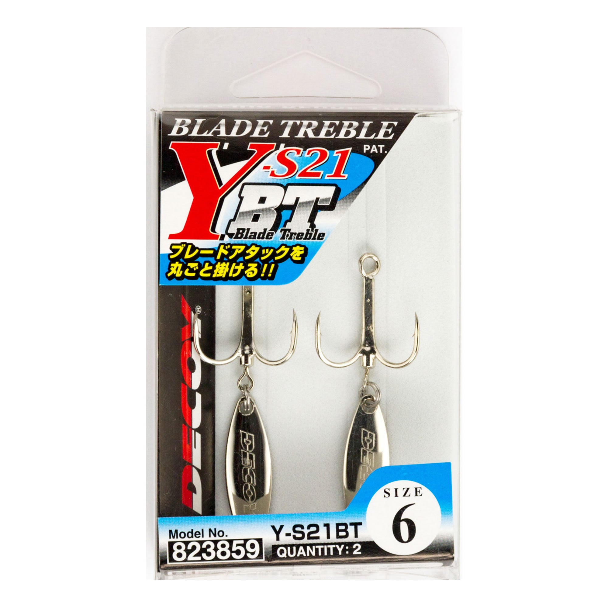 Hameçons Triples Decoy Y-S21BT Taille 8 – Lot De 2, Argentés, Pour Pêche
