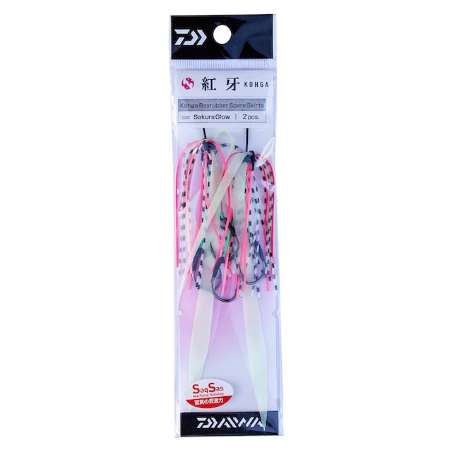 Daiwa Kohga Bayrubber Spare Skirts