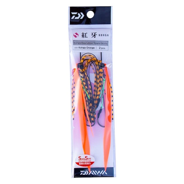 Daiwa Kohga Bayrubber Spare Skirts