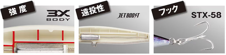 Shimano Coltsniper Rock Flat Jet Boost 150S