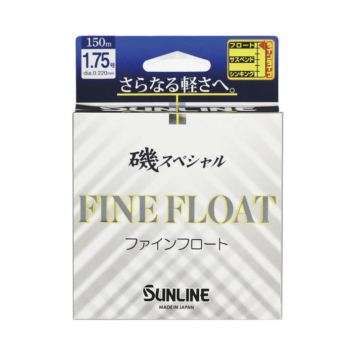 Sunline Fine Float Mono Line 150m Yellow