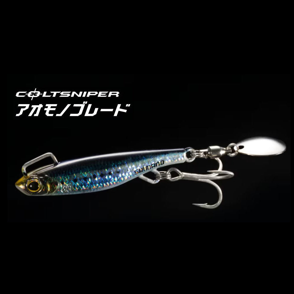 Shimano Coltsniper Aomono Blade Metal Lure 50g JW-050W