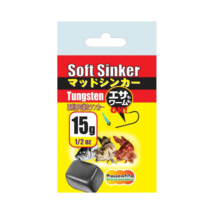 Tunsten Mud Reusable Soft Sinker