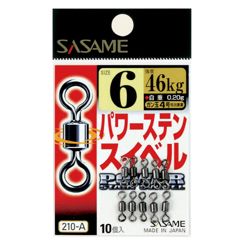 Sasame Rolling Swivel 210-A