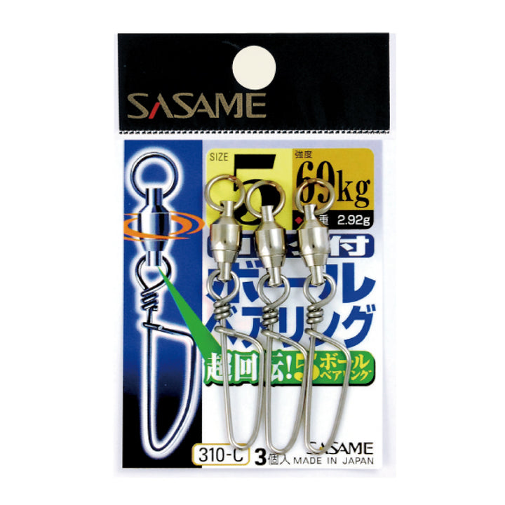 Sasame Ball Bearing Snap Swivel 310-C