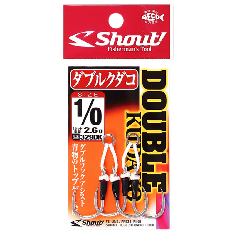 Shout Double Kudako Assist Hooks 329DK