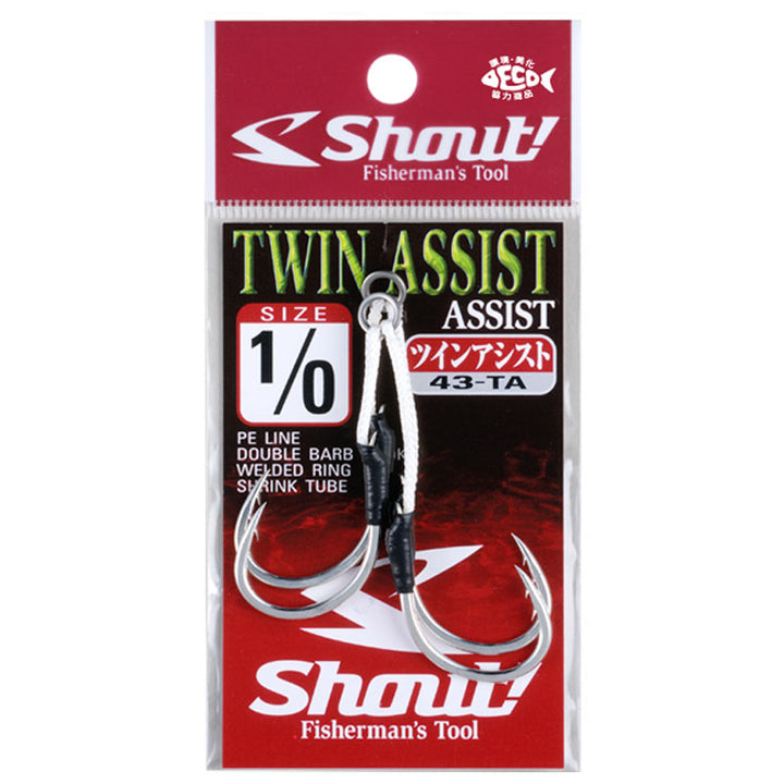 Shout Twin Assist Hooks 43-TA