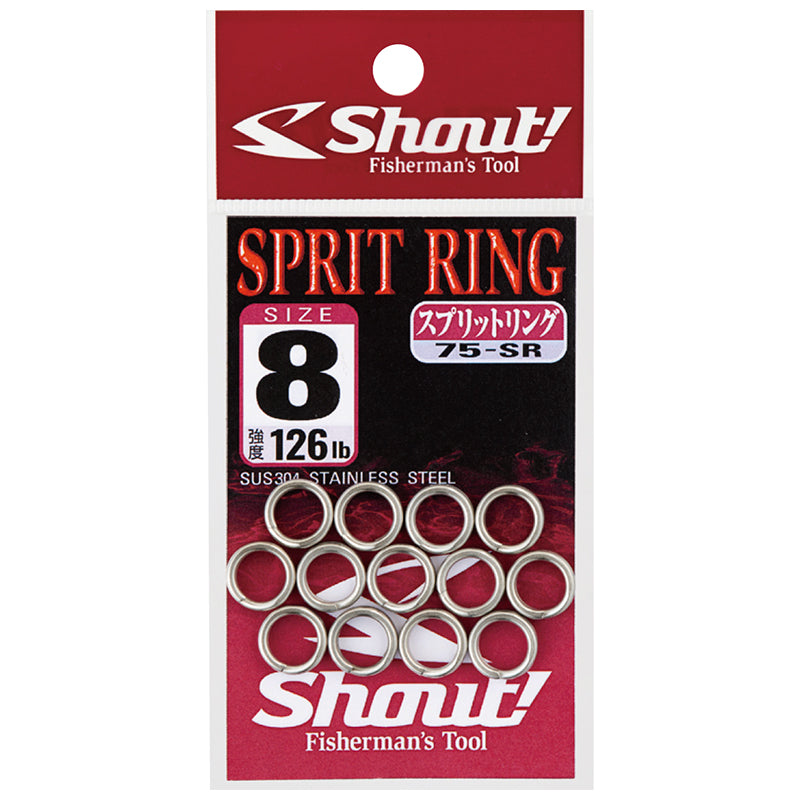 Shout Split Ring 75-SR