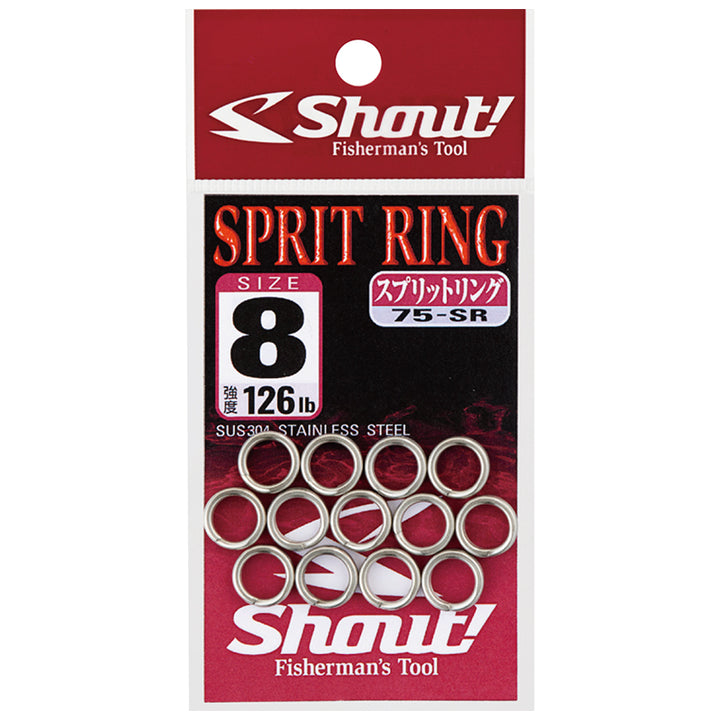 Shout Split Ring 75-SR