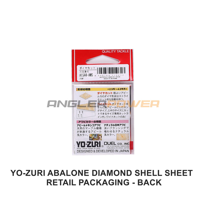 YO-ZURI Abalone Shell Sheet for Egi (JDM)