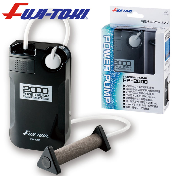 Fuji-Toki Power Pump FP-2000