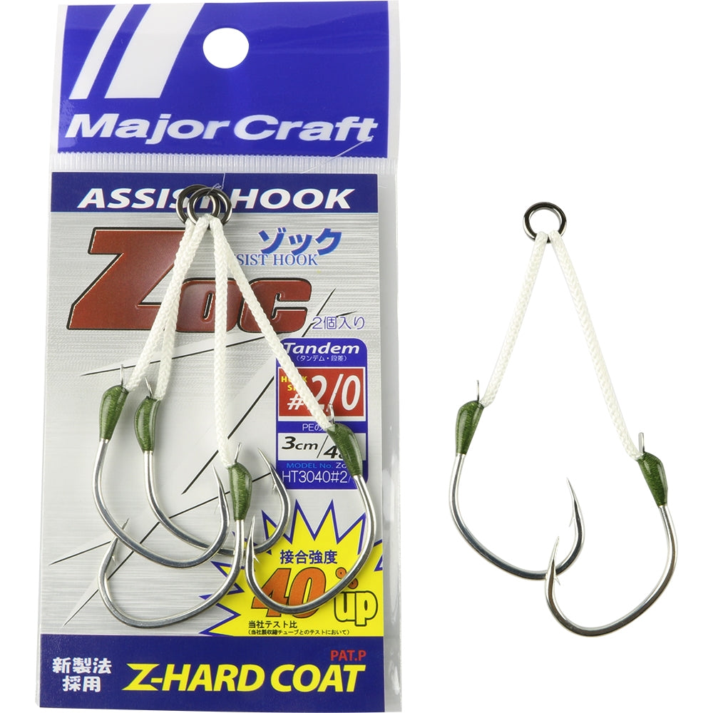 Major Craft Zoc Tandem Assist Hooks