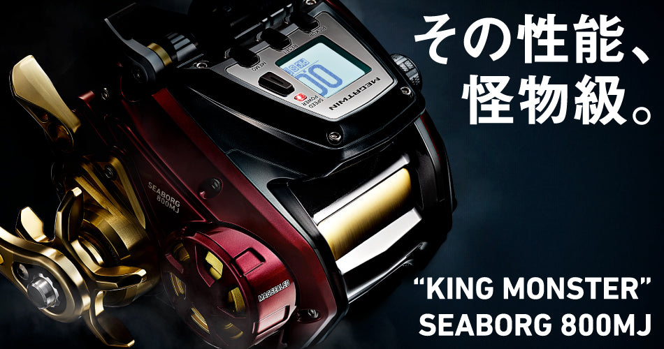 Daiwa Seaborg 800MJ Megatwin Electric Reel