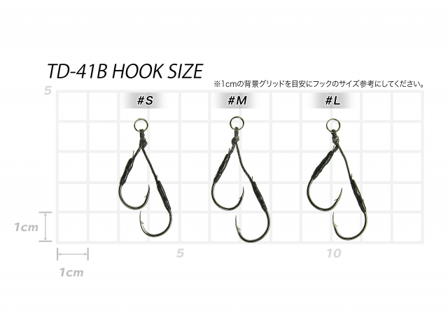VANFOOK Twin Dancer Assist Hooks TD-41B Solid Ring