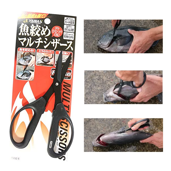 Yaiba-X Fish Scissor YSC-1 Fusso TC Coat
