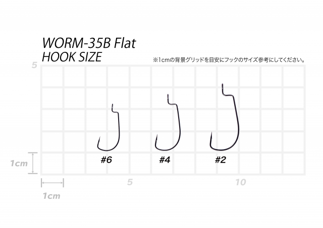 VANFOOK Worm 35B Hooks Black Fine Wire