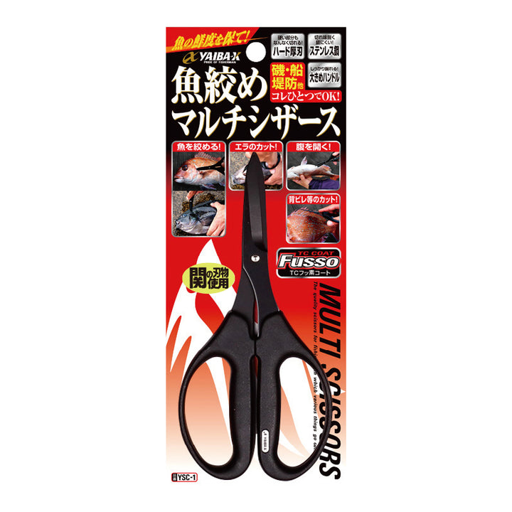 Yaiba-X Fish Scissor YSC-1 Fusso TC Coat