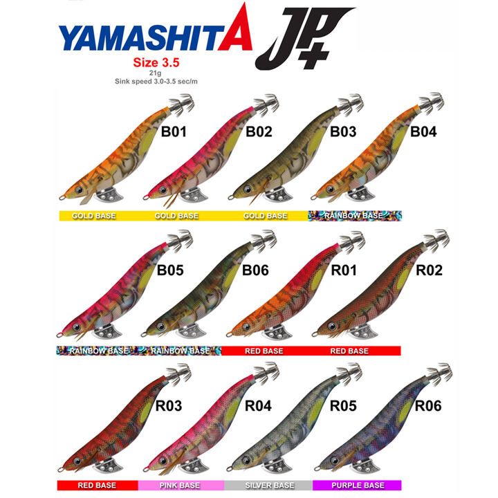 YAMASHITA EGI OH JP+ Squid Jig #3.5