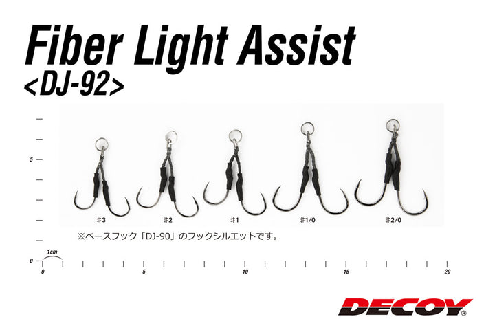 DECOY DJ-92 Fiber Light Assist Hooks
