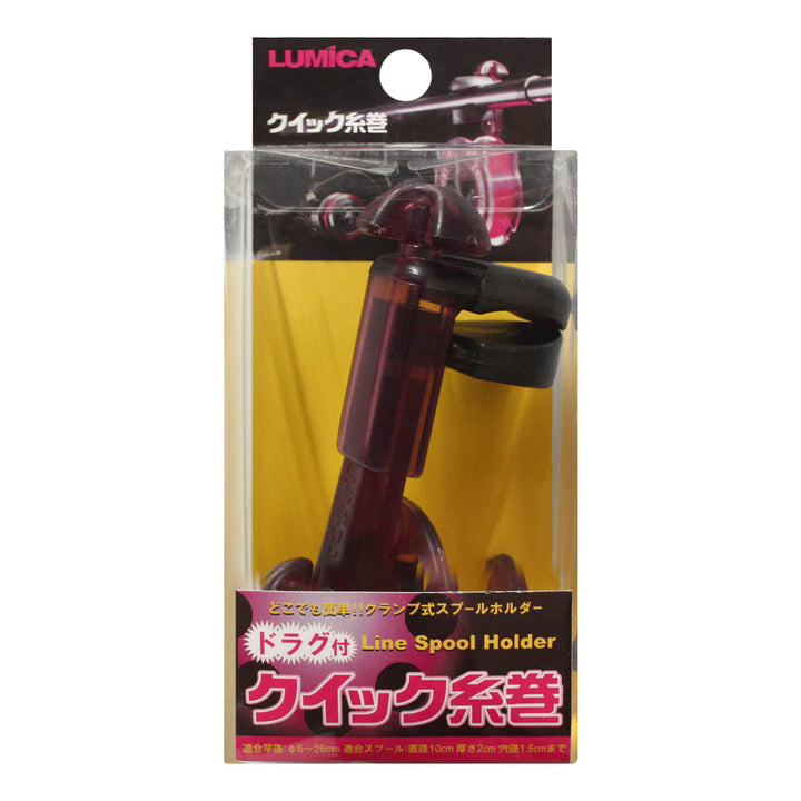 Lumica Easy Line Winder