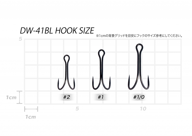 VANFOOK Double Hooks DW-41B Black