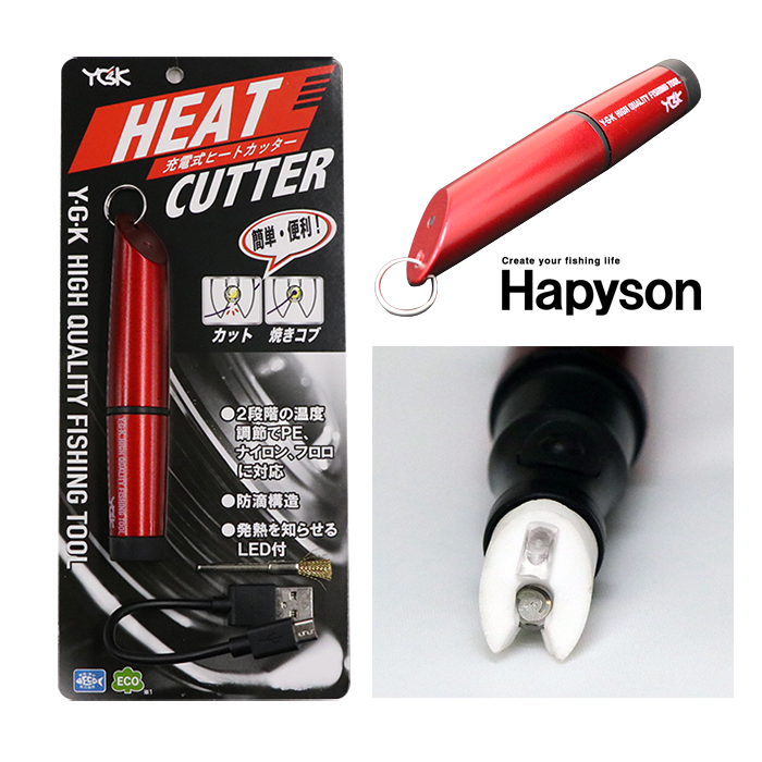 YGK Heat Cutter Rechargeable