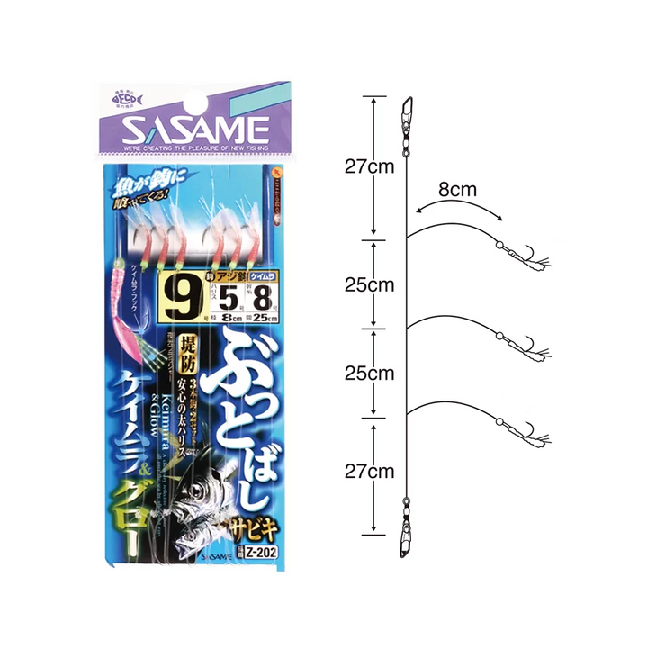 Sasame Sabiki Bait Jigs Z-202