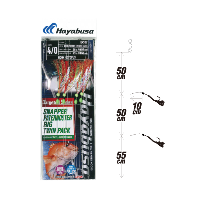 Hayabusa Snapper Paternoster Rig EX307 Green Red Flasher (Twin Pack)