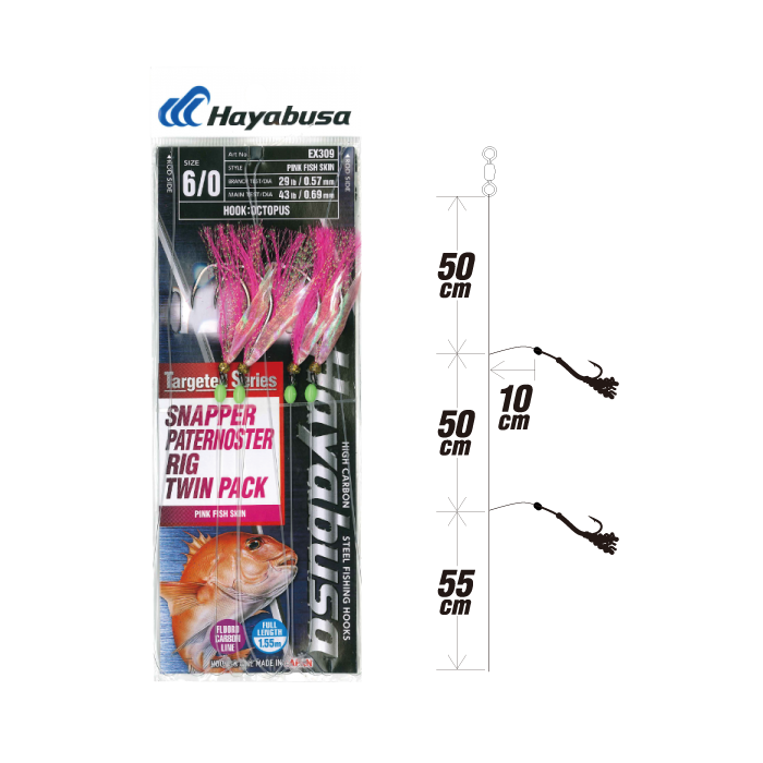 Hayabusa Snapper Paternoster Rig EX309 Pink Fish Skin (Twin Pack)