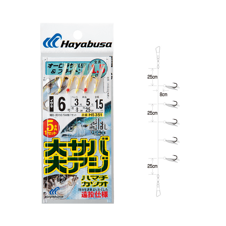 Hayabusa Sabiki Jigs HS351