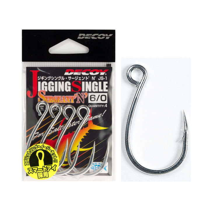 DECOY JS-1 Jigging Single Sergeant Hooks