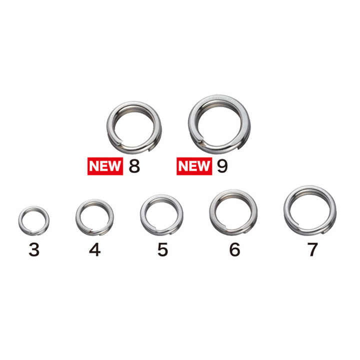 Shout Split Ring 75-SR