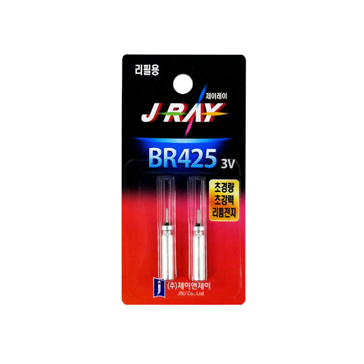 J Ray BR425 3v Battery (Pack of 2)
