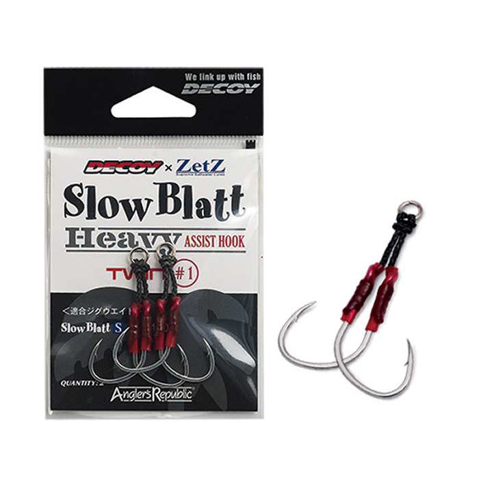 Palms Slow Blatt Heavy Assist Hooks