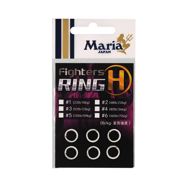 Maria Fighters Split Ring H