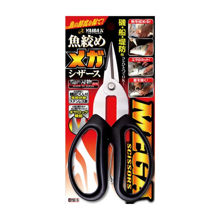 Yaiba-X Stainless Mega Scissor YSC-5